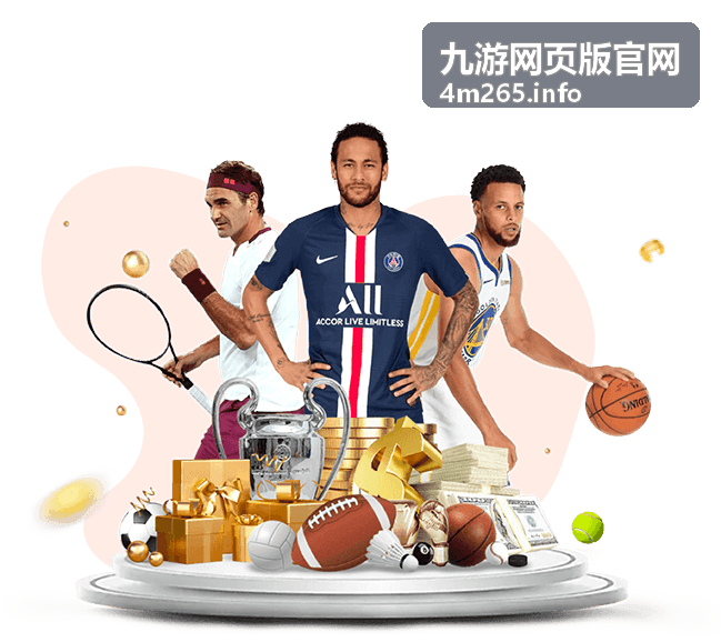 九游网页版官网-资讯动态入口